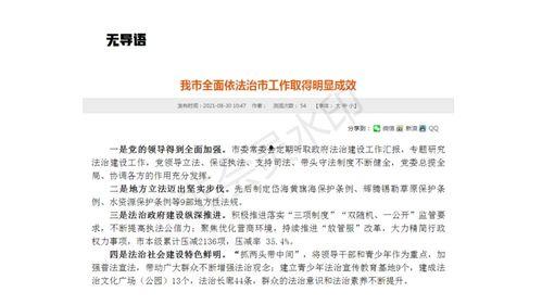 爆料新闻的稿件怎么写,深度解析事件始末