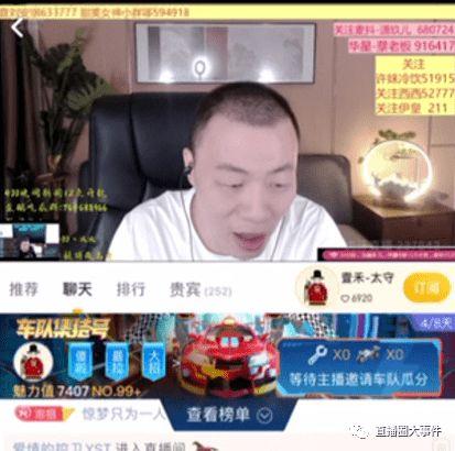 胖子直播爆料视频,独家爆料视频内容大起底